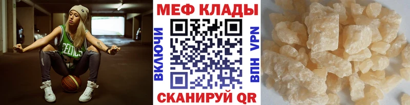 Где купить наркотики Волгоград Галлюциногенные грибы  A-PVP  ГАШИШ  КОКАИН 