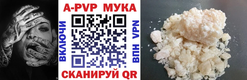 Alfa_PVP крисы CK  Волгоград 