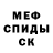 Кетамин VHQ domanic smith