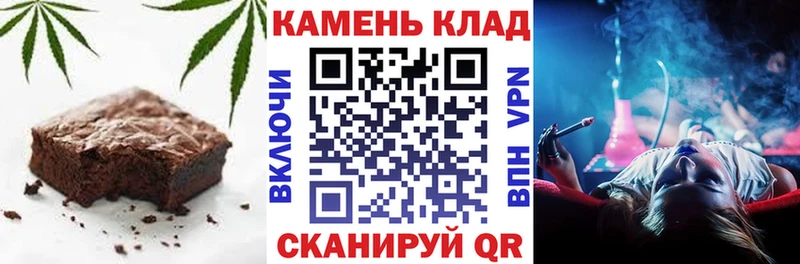 Canna-Cookies конопля  наркошоп  kraken ТОР  Волгоград 