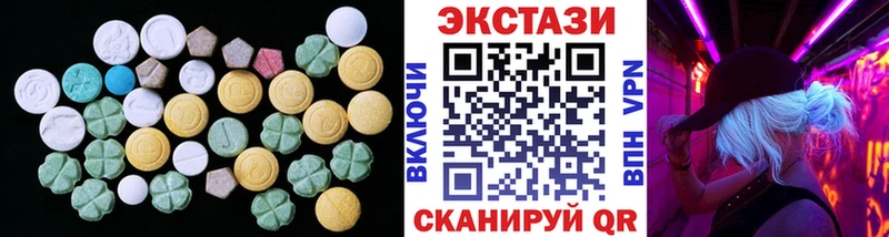 как найти закладки  mega ССЫЛКА  Экстази круглые  Волгоград 