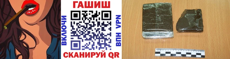 Гашиш Cannabis  Волгоград 