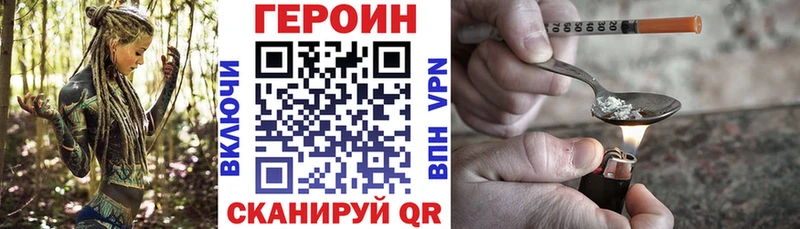 сайты даркнета клад купить наркотики цена Волгоград ГЕРОИН хмурый
