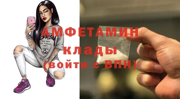 марки nbome Алексеевка