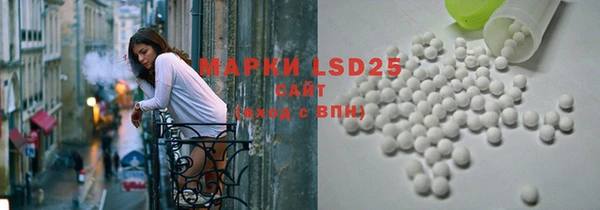 марки nbome Алексеевка