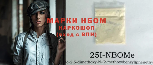 марки nbome Алексеевка