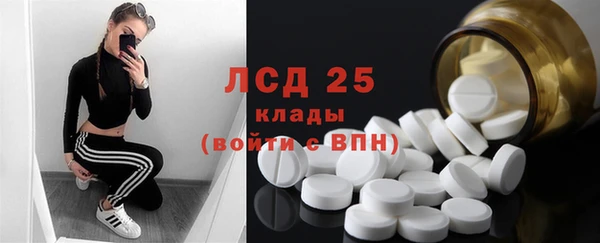 марки nbome Алексеевка