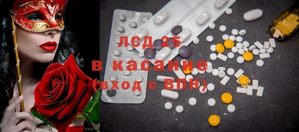 марки nbome Алексеевка