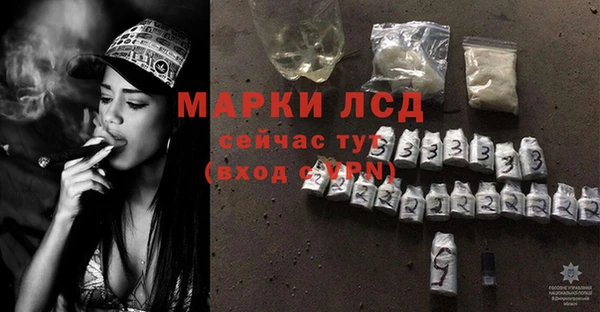 бутик Медногорск