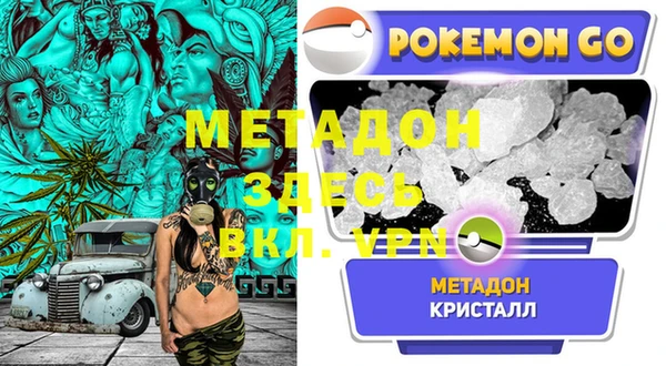 марки nbome Алексеевка