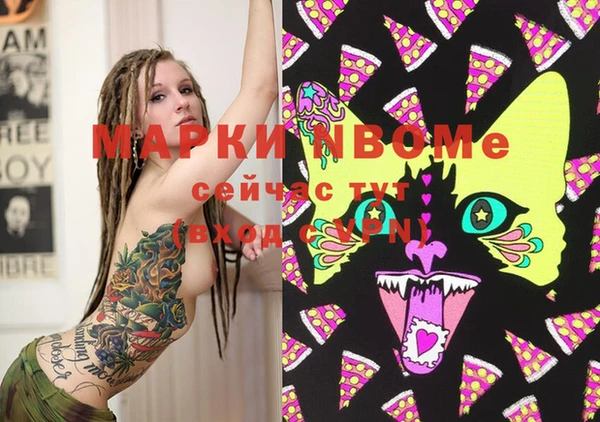 spice Алексин