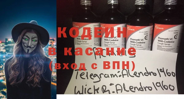 спайс Алзамай