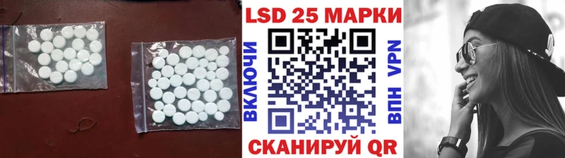 ОМГ ОМГ зеркало  Волгоград  ЛСД экстази кислота 