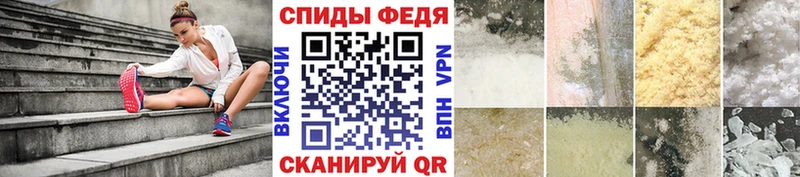 МЕТАМФЕТАМИН винт  Волгоград 