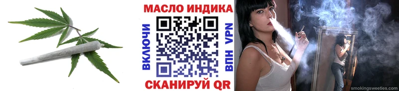 ТГК вейп  OMG ONION  Волгоград  как найти  